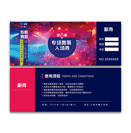 演唱會門票 演唱會門票